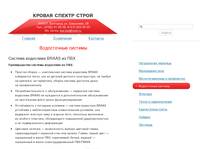 ����������� ������� | ��������